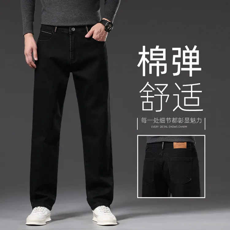 香港高端黑色宽松阔腿牛仔裤男士2025新款直筒弹力春秋款中年长裤