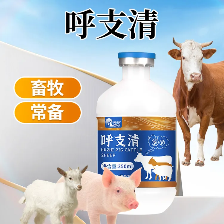 呼支清支堵清猪牛羊常备鸡鸭鹅可拌料可饮水液体饲料添加剂