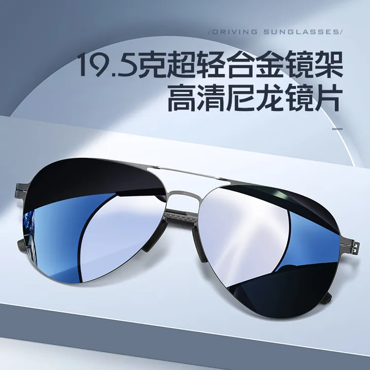 玖鹏（IXPOEN）高清尼龙偏光太阳镜防强光驾驶专用墨镜超轻防紫外线