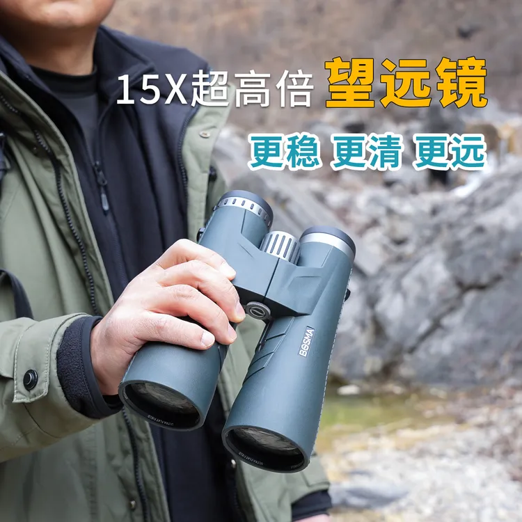 博冠青龙15X56高倍望远镜双筒平场APO双ED望远镜找马蜂高清高倍