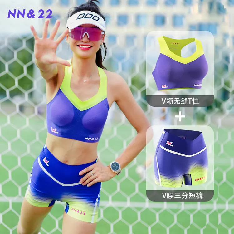 【春夏新品】NN&22 V领内衣背心专业马拉松防震美背裸感排汗透气