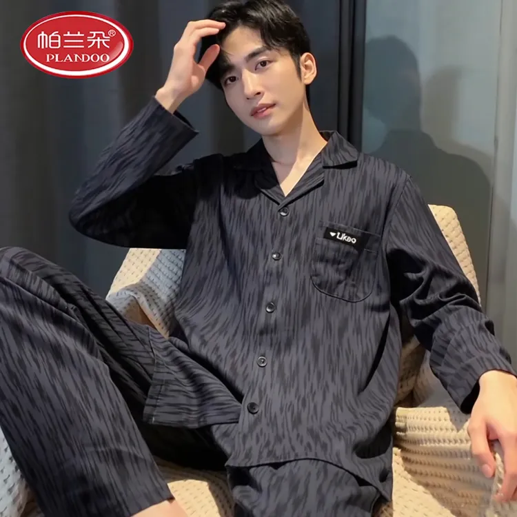 帕兰朵纯棉睡衣男士2025年新款春秋季薄款长袖秋冬青年家居服套装