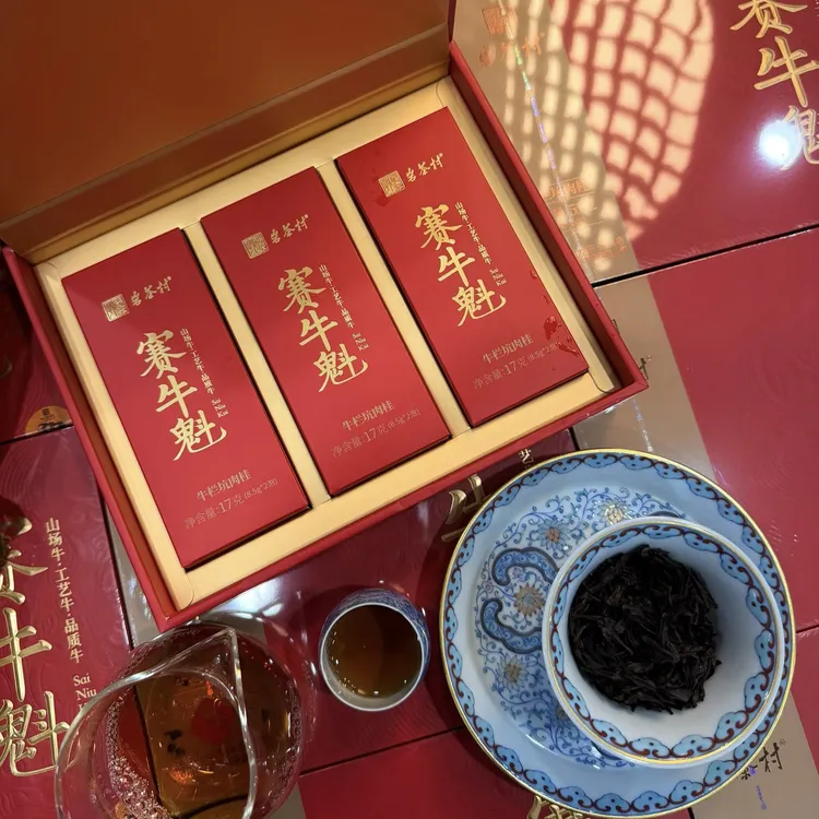 岩茶村心头肉赛牛魁牛栏坑肉桂茶福建武夷大红袍茶叶新茶礼盒