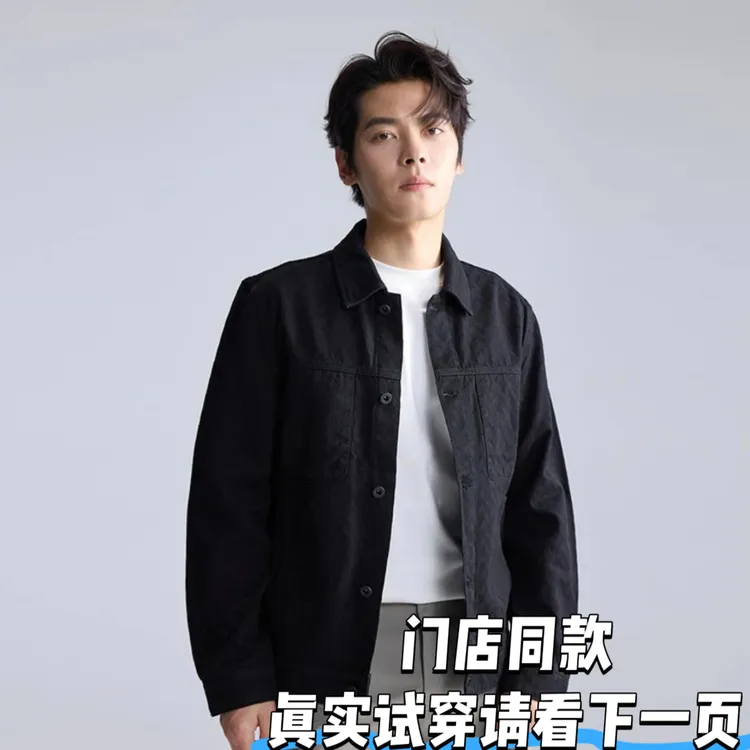 Lilanz/利郎青年休闲夹克男时尚简约外套高级感翻领百搭潮流