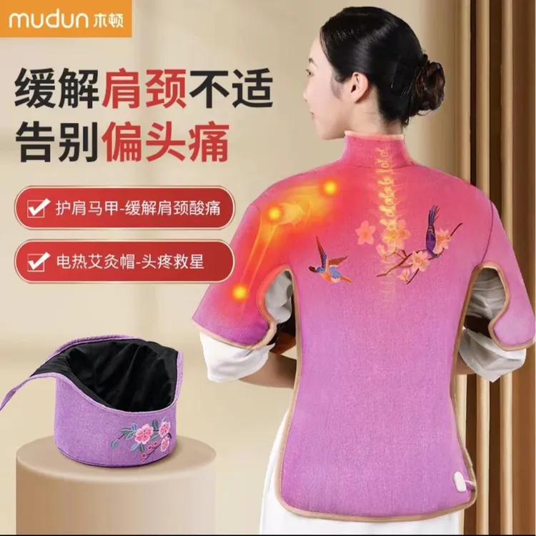 木顿护颈护肩热敷海盐粗盐热敷袋艾绒艾灸家用全身通用理疗袋