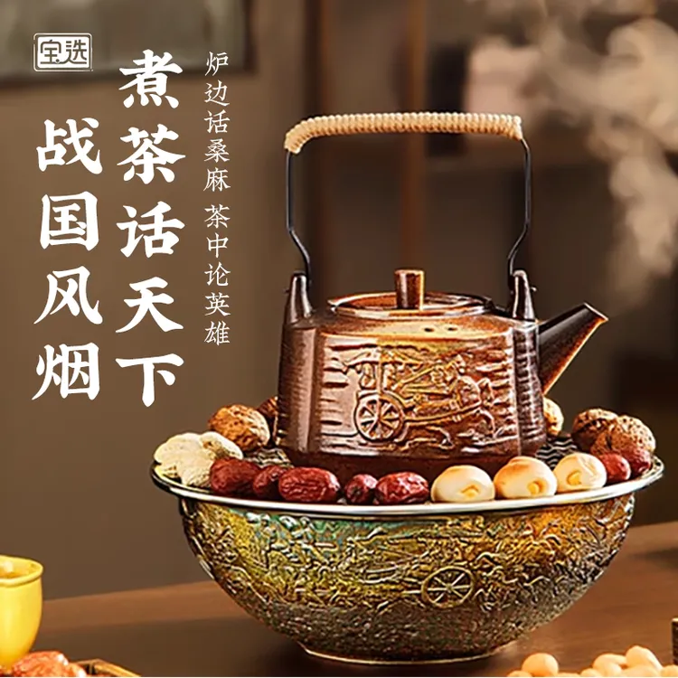 茶台烧水壶全自动上水一体机智能煮茶泡茶盘电陶炉高茶壶茶具套装