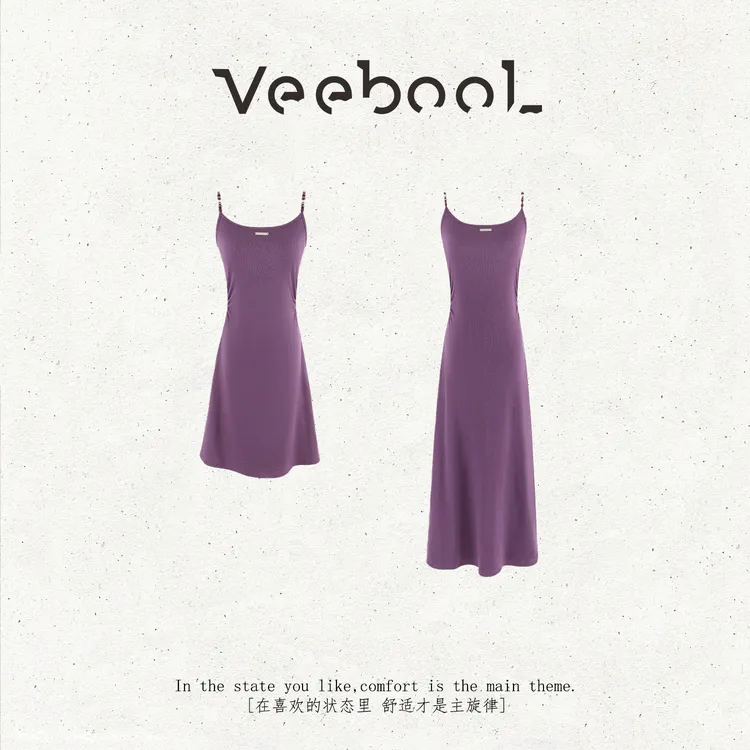 薇宝儿 Veebool【紫陌红尘】秋季新款连衣裙法式优雅气质显瘦吊带裙