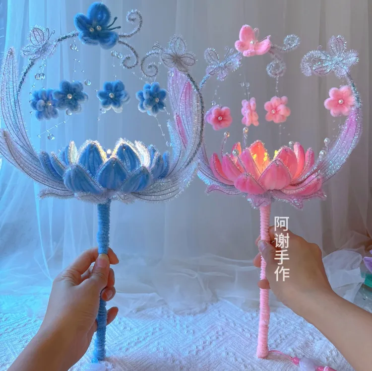 浪漫蝴蝶荷花莲花手拿棒灯笼花扭扭棒编织diy手工自制材料包