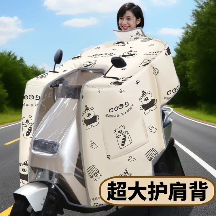 护背冬季加厚电动车挡风被斗篷式加大防风防水骑行电瓶车车罩保暖