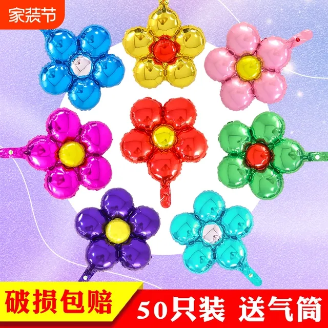 五瓣花朵气球结婚生日店铺开业新年汽球活动场景装饰布置婚礼充气
