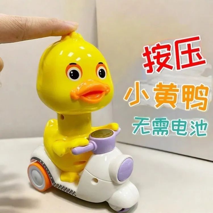【2.1亏本浮力回力按压车滑行宝宝玩具小】黄鸭卡通摩托车破损补发