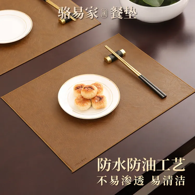 骆易家餐垫中式高级防水防油防滑桌垫隔热垫防烫皮革加厚碗垫杯垫