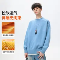 青少年加厚圆领毛衣冬装2025新款初中生秋冬打底衫男大童休闲线衫