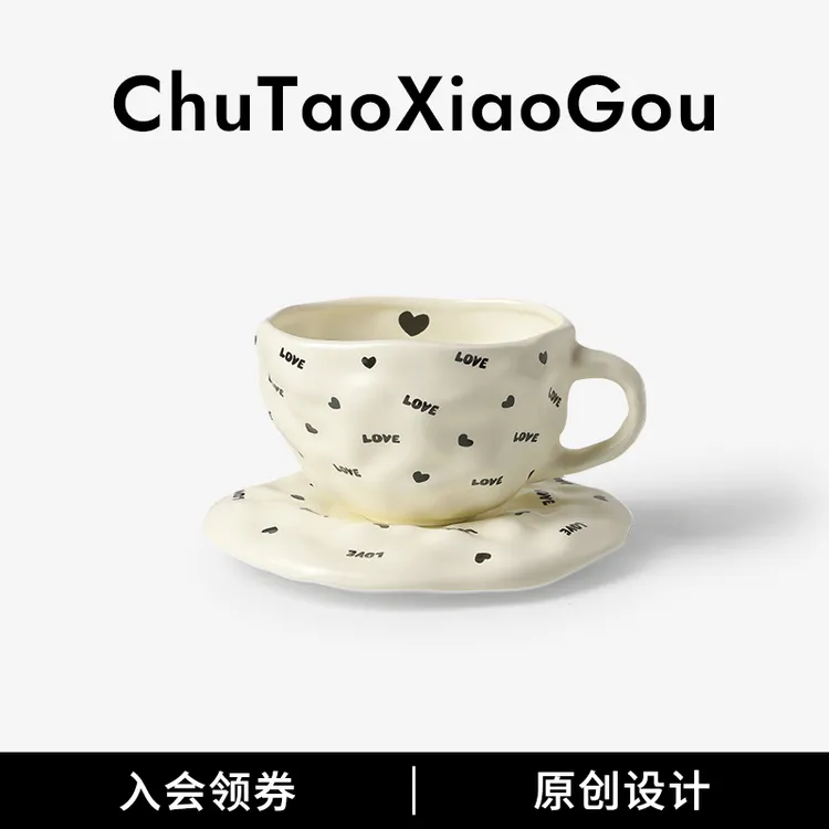 手捏陶瓷咖啡杯子高级感精致小众设计感轻奢高颜值下午茶杯碟送礼