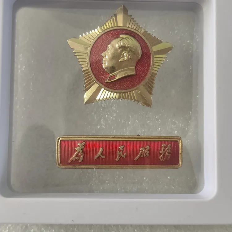 60年代老徽章-星条1一套。徽章徽章。保真包老收藏佳作。佩戴送人