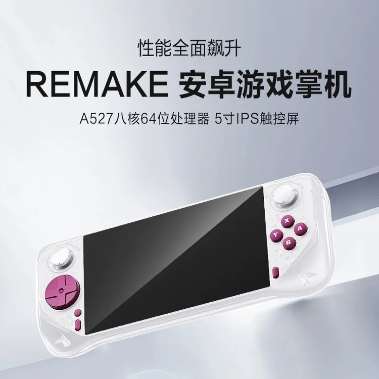 E6max安卓掌上游戏机开源系统3A高清触控屏5G送男朋友情人节礼物