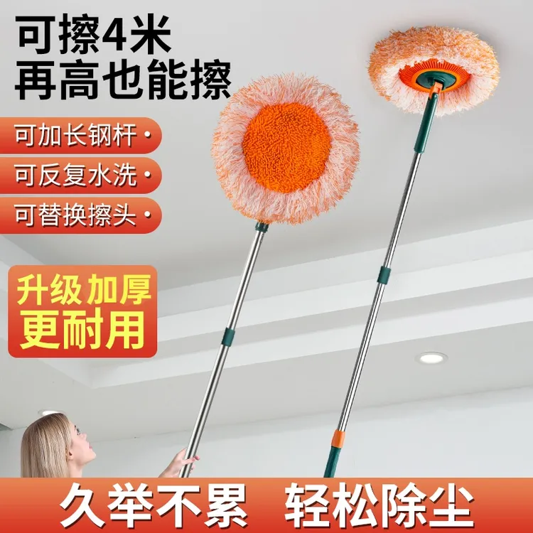 木丽太阳花拖把擦玻璃珊瑚绒向日葵伸缩杆家用打扫多功能除尘掸子