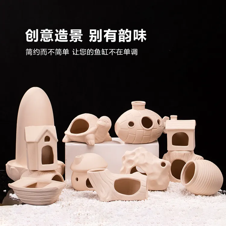 鱼缸造景繁殖罐水族箱装饰粗陶鱼虾异形躲避屋产卵罐繁殖陶罐摆件