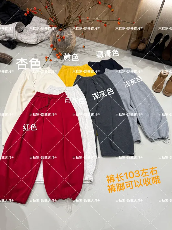 加绒欧货针织卫裤腿裤女2025新款百搭宽松休闲运动裤弯刀裤子