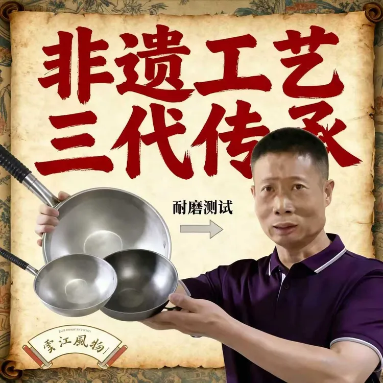 瑞安不锈钢炒锅可用20年短视频同款传统老式铁锅炒菜铁锅大火炒饭