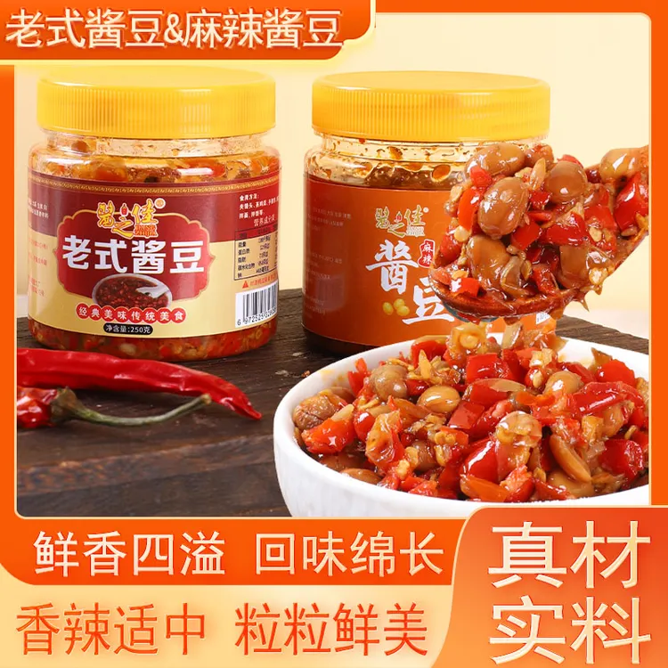 河南特产辣椒酱豆香辣腊八豆下饭菜拌饭拌面开胃即食