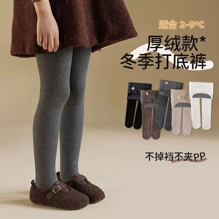 秋冬季儿童打底裤加绒加厚宝宝连裤袜女童裤袜一体绒连体裤保暖裤