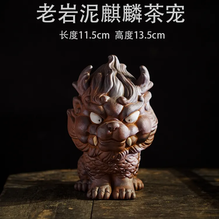复古风格老陶泥茶宠茶丸复古风格老陶泥系列麒麟茶宠素烧麒麟