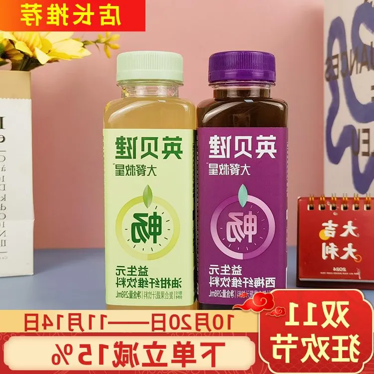 英贝健大餐救星益生元纤维饮料298ml西梅油柑复合果汁饮料瓶装