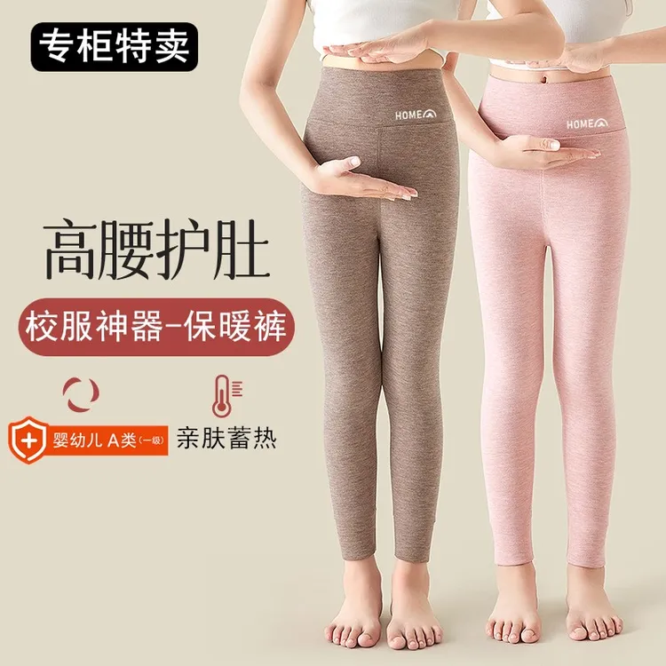 【出口韩国】羊毛女童保暖裤中大童秋裤秋冬季加厚一体绒高腰打底裤