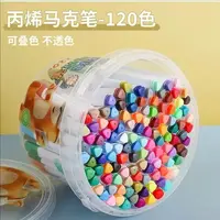 方鱼桶装120色丙烯马克笔美术专用不透纸可叠色DIY绘画笔