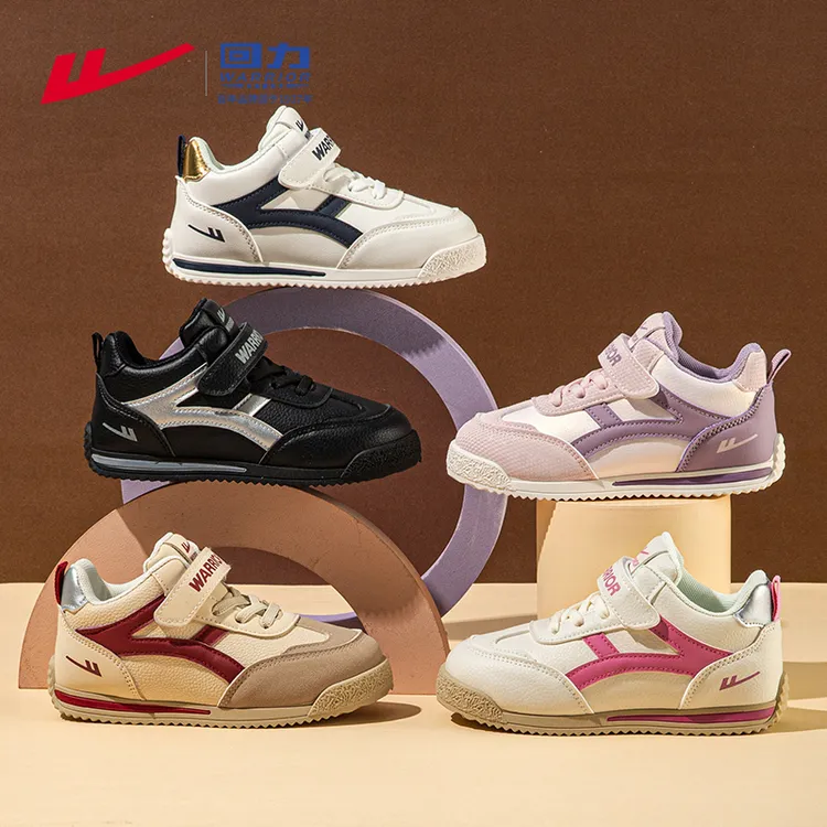 回力童鞋女童运动鞋秋季新款男童鞋子2025新款女孩跑步鞋儿童鞋子