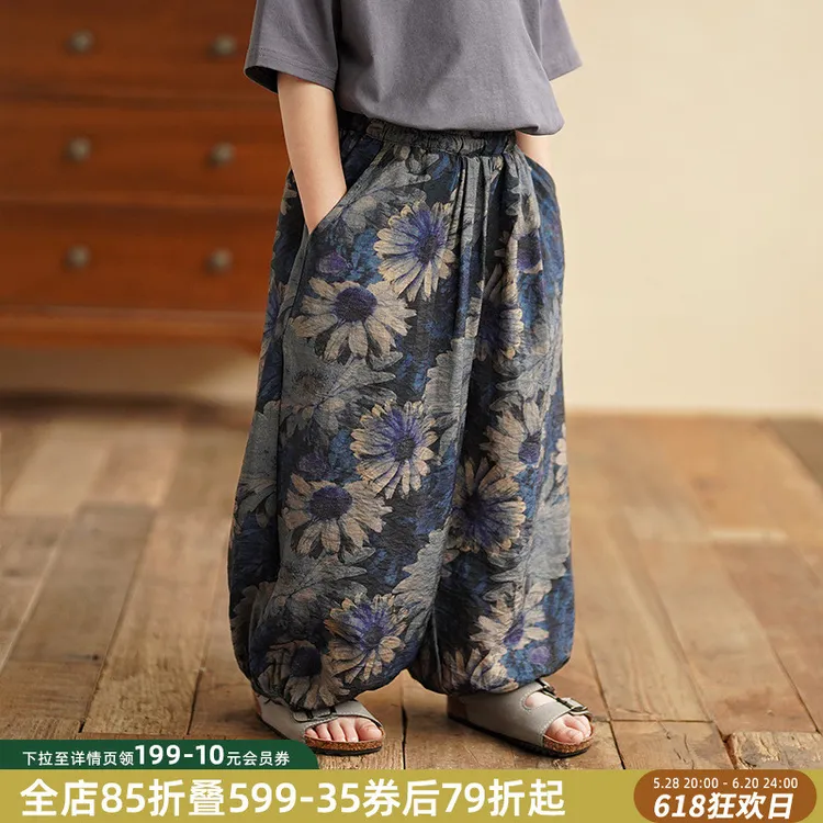 砚台家森系儿童灯笼花裤男女童防蚊裤宝宝束脚哈伦裤长裤薄款夏天