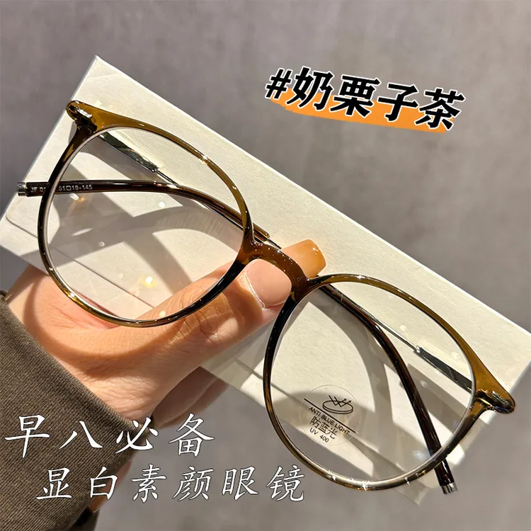 超轻眼镜框近视女可配有度数镜片素颜适合方圆脸显瘦平光眼睛镜架