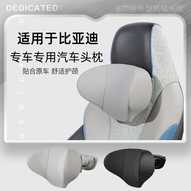 驾享适用于比亚迪宋秦元唐汉海鸥海豚海豹海狮汽车头枕车用腰靠