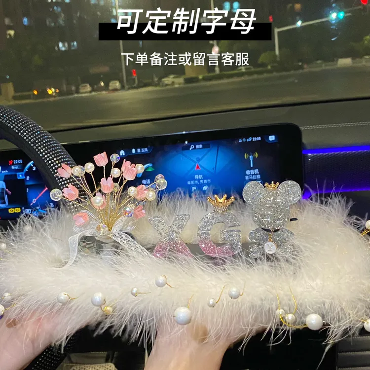 汽车摆件定制姓名首字母创意女士小熊车载用品摆台内装饰品中控台