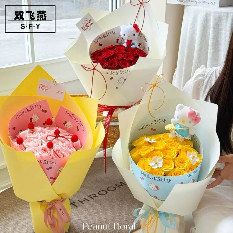 新品KT猫圆舞曲一体定型片零食创意花束送朋友
