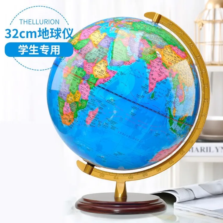 32CM地球仪灯光led高清教学版学生用地球仪书房摆件木质底座台灯