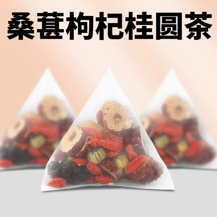 桑葚枸杞桂圆茶菊花组合茶包桂圆红枣枸杞茶包独立小包装花茶