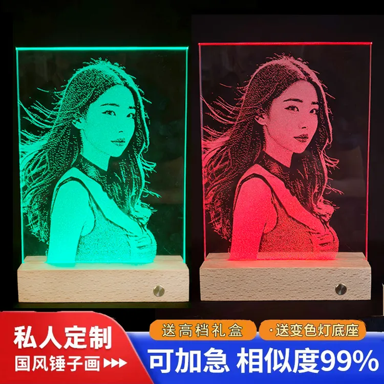 七夕礼物锤子玻璃画琉璃画像定制真人照片生日礼物情人节送女朋友