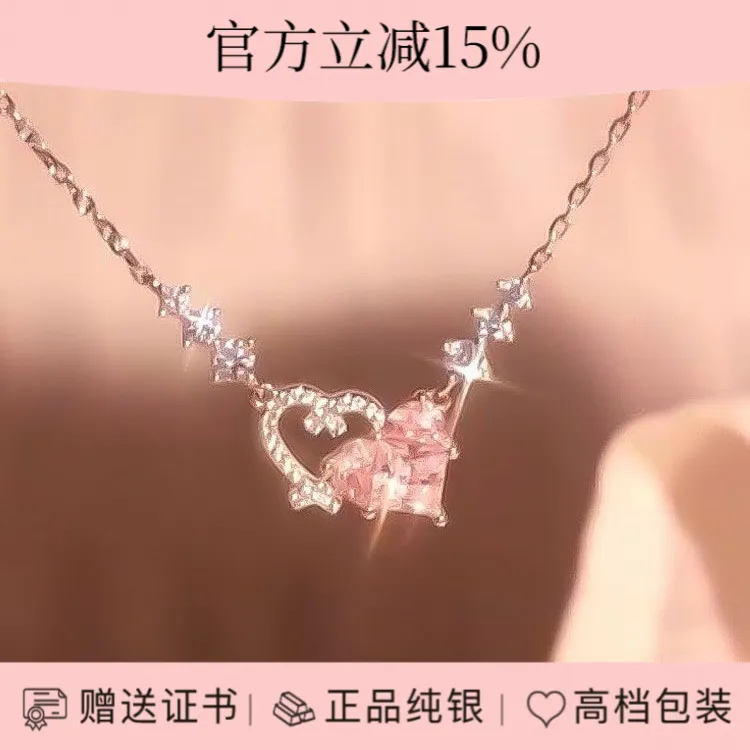 粉钻镂空爱心项链女款轻奢小众520送女朋友的礼物