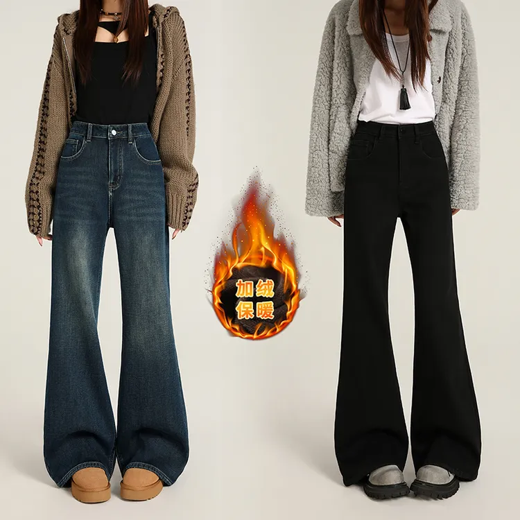 秋冬季加绒不贴腿微喇牛仔裤女大码高腰显瘦弹力百搭小个子喇叭裤