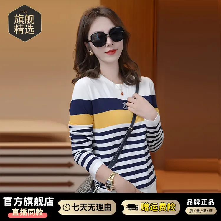 时尚条纹设计感长袖针织衫女2025年秋冬新款宽松显瘦减龄休闲上衣