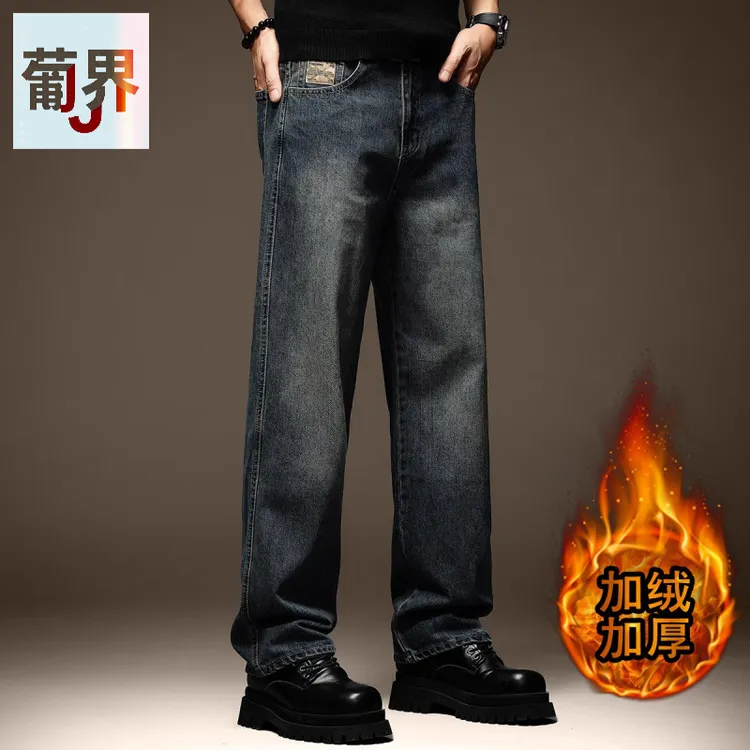 高端美式复古蓝色牛仔裤男潮牌休闲秋冬加绒阔腿宽松直筒大码裤子