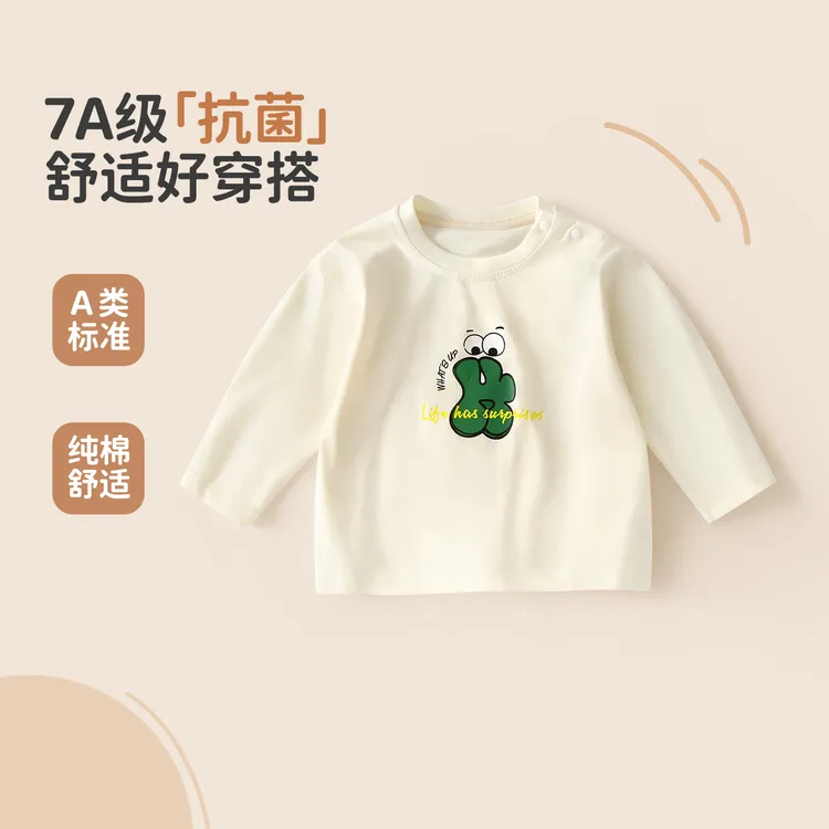 男宝宝长袖t恤纯棉打底衫儿童上衣春秋季女童洋气内搭衣服7A秋装