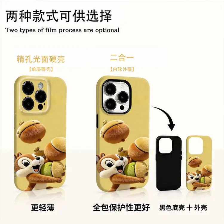 松鼠抱松果手机壳适用于苹果华为oppo荣耀vivo小米等型号