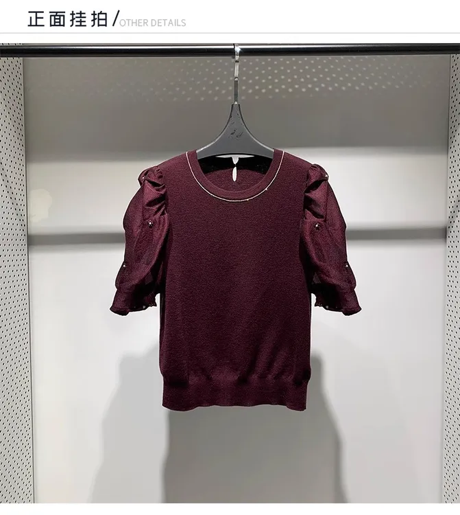 暗红色圆领泡泡袖钉珠针织衫女25早秋新款修身显白精致显瘦上衣