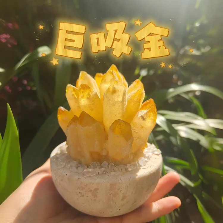 【财位玄关摆件】黄水晶簇桌面摆件能量客厅办公室摆件吸引力法则