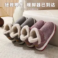 冬季家居保暖加绒高帮手工棉鞋老棉鞋加厚中老年男女防滑一脚蹬