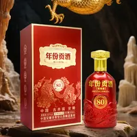 酝献【粉丝福利】年份贡酒80 浓香型白酒  52度500ml礼盒装52度500m