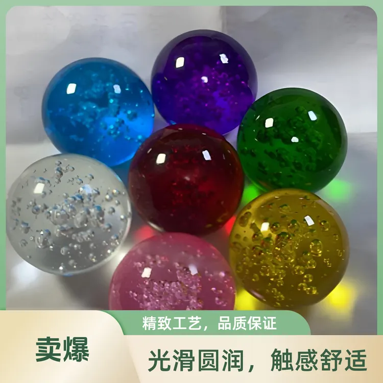 挖宝7个5厘米水晶琉璃烤色气泡球做挖宝道具会掉色，介意勿拍！